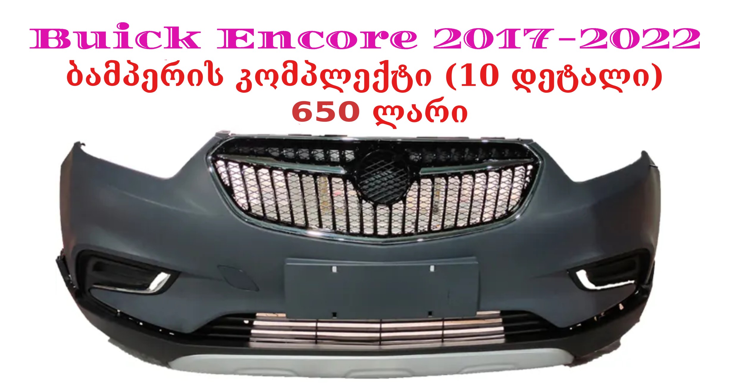 ბანერი 2